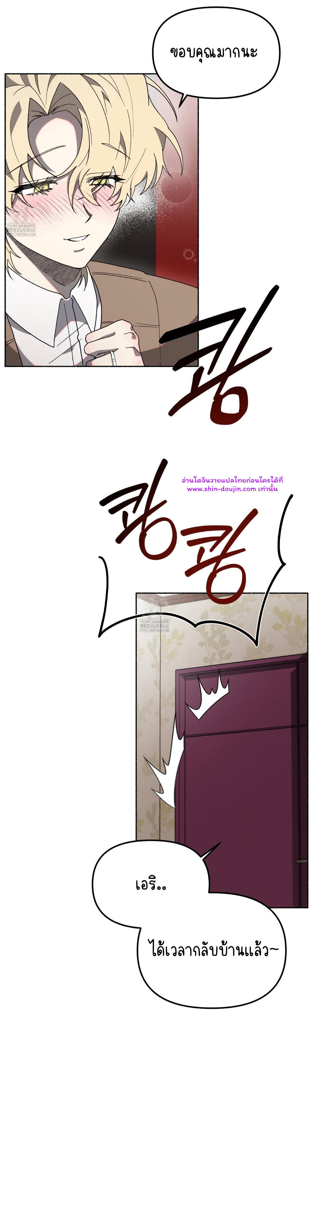 Moloch’s Curtain EP 5